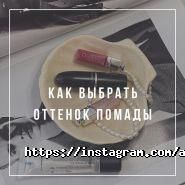 Olga Aksenova make up, студія фото