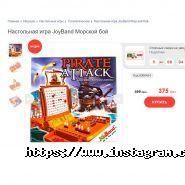 Антошка, сеть детских магазинов фото