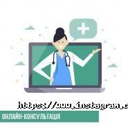 Медичний центр Берсенєва фото