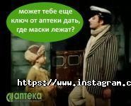 Будьмо здорові разом, аптека фото