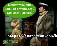 Будьмо разом, аптека фото