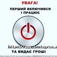 Ломбард перший, мережа ломбардів фото