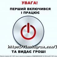 Перший, ломбард фото