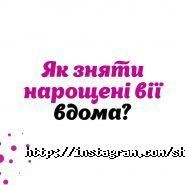 Гармонія, курси фахівців в індустрії краси фото