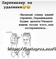 AuRoom, салон краси фото