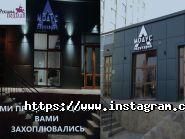 Реклама Поділля фото