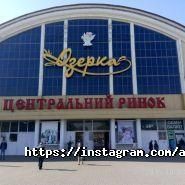 Альоша, мережа магазинів фото