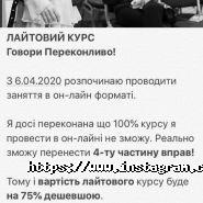 Хмельничанка, івент агентство фото