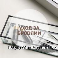 Chik Studio, салон краси фото