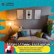 Фортеця, служба нерухомості Фортеця, служба нерухомості фото