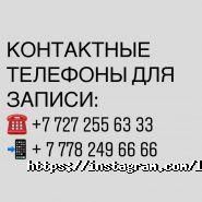 Ай-Медикус, лор-центр фото