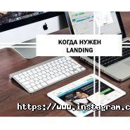 GoldenWeb, створення сайтів фото