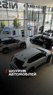 Автомир Н, офіційний дилер і сервісний центр Nissan фото