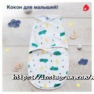 Minikin, інтернет-магазин фото