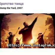 I love dance, танцювальна школа фото