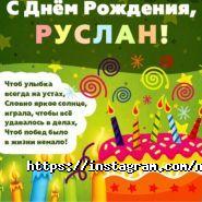 Наз, туристское агентство фото