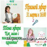 Multi kids, детский центр фото