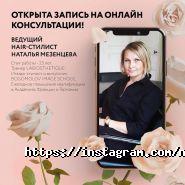 Никоша, клуб красоты фото