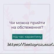Vita, клініка фото