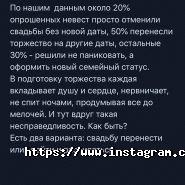 Oblaka, свадебный салон фото