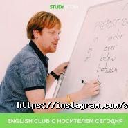 StudyRoom, образовательный центр фото