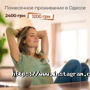 Logovo, хостел фото