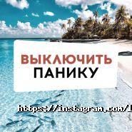 Lana Travel, туристична компанія фото