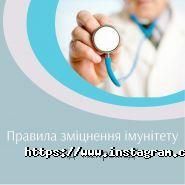 Нейромед, центр сучасної діагностики фото