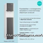 AquaPoint, компания фото