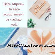 Style Optics, оптика фото