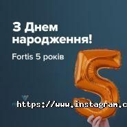 Fortis, медико-спортивний оздоровчий центр фото