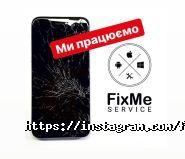 FixMe Service, сервісний центр фото