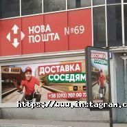 Фабрика рекламы, изготовление наружной рекламы фото