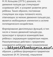 Мишко, дитячий центр фото