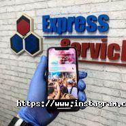 Express Service, сервісний центр фото