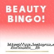 Кудряшка, салон краси фото