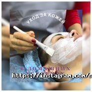 Кларіс, студія краси фото