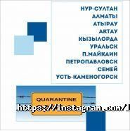 Ломбард Гарант KZ, филиал в г. Нур-Султан фото