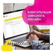 Центр діагностики та лікування онкозахворювань Спіженка фото