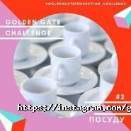 Golden Gate Production, академия искусств фото