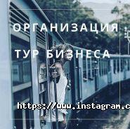 Star tours, туристичне агентство фото