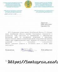 Дез-Сити фото