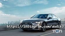 Audi, автоцентр фото