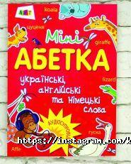 КнигоЛенд, мережа магазинів фото