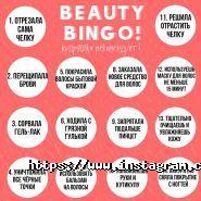 Кудряшка, салон краси фото