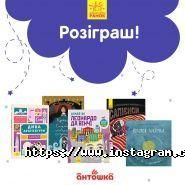 Антошка, сеть детских магазинов фото