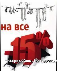 Панчоха ua, магазин одягу фото