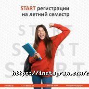 Каспийский университет фото