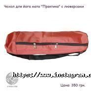 4-yoga, магазин спортивной одежды и инвентаря фото