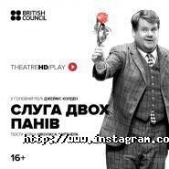 Віримо!, молодіжний театр фото